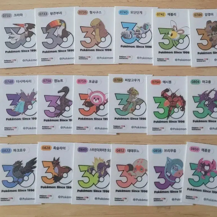 [BUNJANG] Pokemon 30th Anniversary Logo Seal / 포켓몬 띠부씰 30주년 로고씰 판매/교환