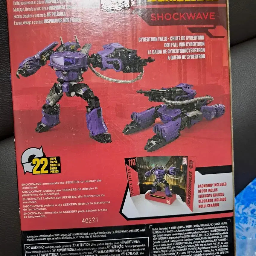 [BUNJANG] Transformers Studio Series Shockwave - Sealed / 트랜스포머 쇼크웨이브 미개봉