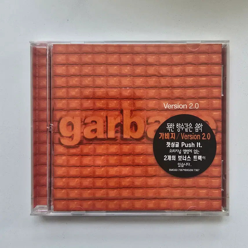 [BUNJANG] Garbage Version 2.0 Sealed CD (Bonus Tracks) / [CD 미개봉 12] 가비지 (Garbage) - Version 2.0 (보너스 트랙 수록반 / BMG / 서울음반 라이센스반)