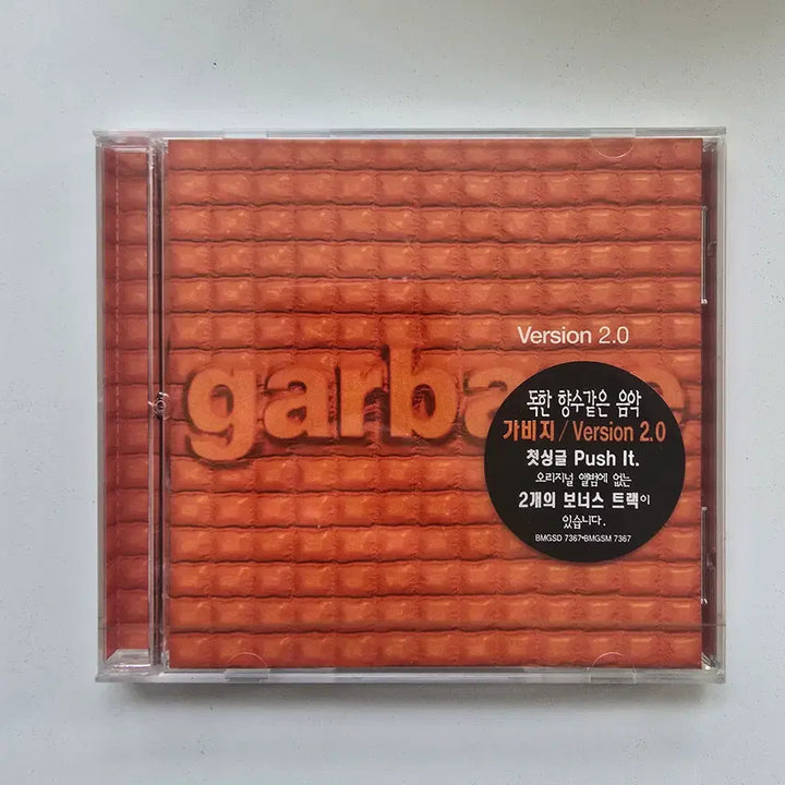 [BUNJANG] Garbage Version 2.0 Sealed CD (Bonus Tracks) / [CD 미개봉 12] 가비지 (Garbage) - Version 2.0 (보너스 트랙 수록반 / BMG / 서울음반 라이센스반)