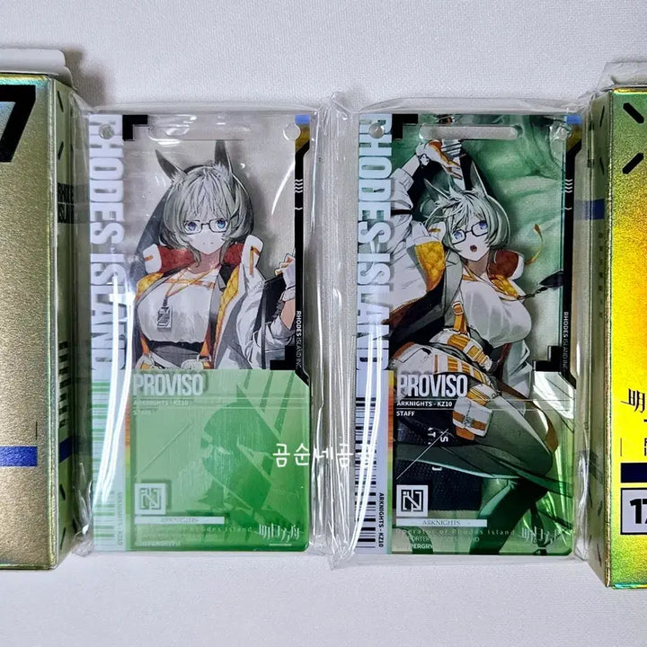 [BUNJANG] Arknights Provayzo Pass Set (1 &amp; 2) / 명일방주 프로바이조 통행증 1정&amp;2정 세트