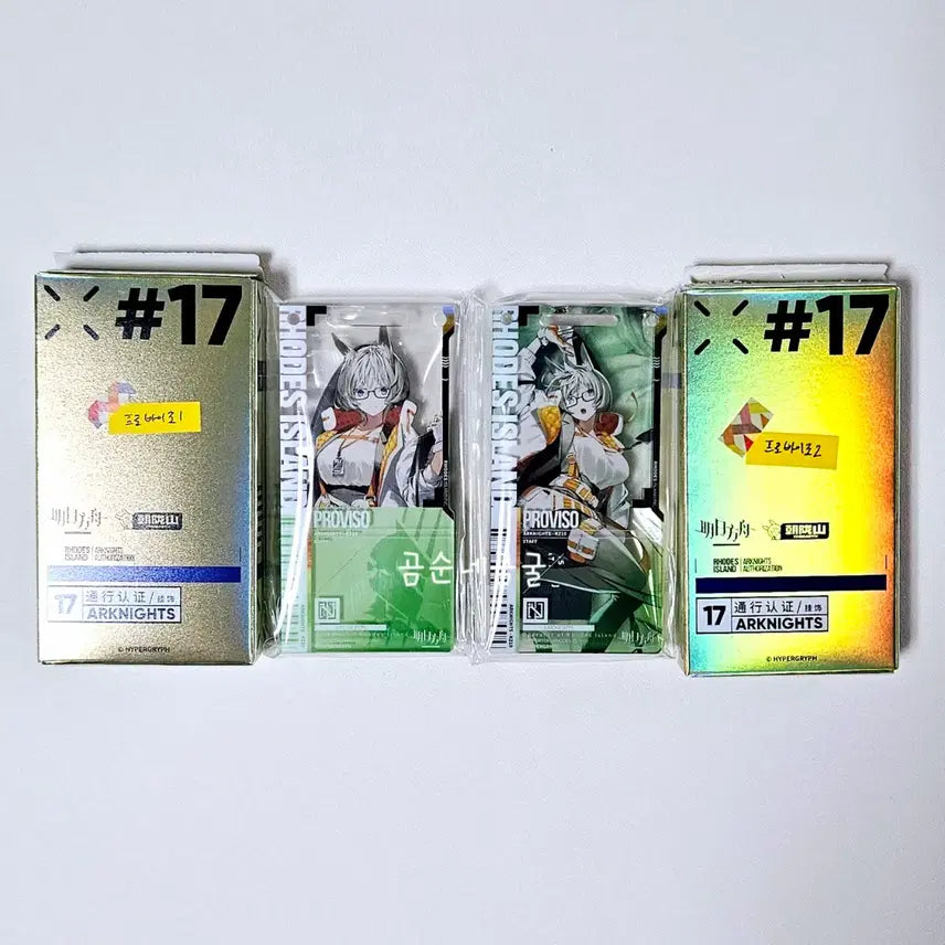 [BUNJANG] Arknights Provayzo Pass Set (1 &amp; 2) / 명일방주 프로바이조 통행증 1정&amp;2정 세트