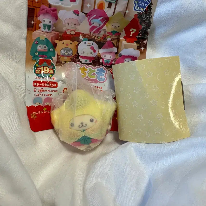[BUNJANG] Sanrio Chibi-Tomo Christmas Pompompurin Random / 산리오 치비토모 크리스마스 랜덤 폼폼푸린
