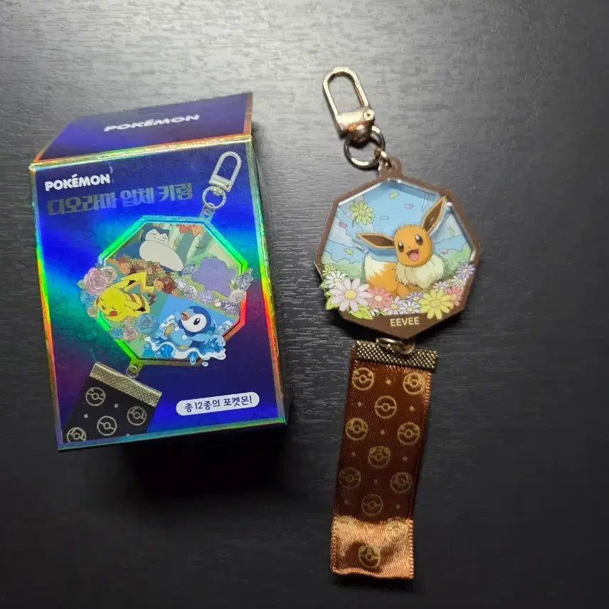 [BUNJANG] Pokemon Diorama 3D Keyring Eevee / 포켓몬 디오라마 입체 키링 이브이