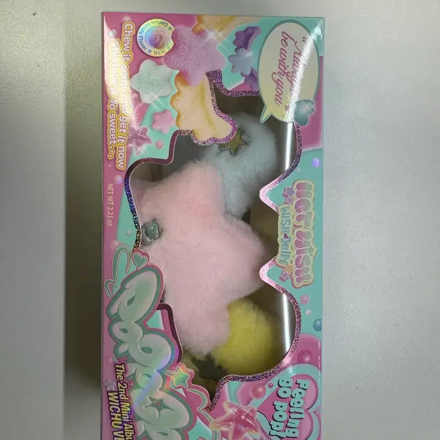 [BUNJANG] NCT WISH Popchu Bundle Set / 엔시티위시 팝츄 판매