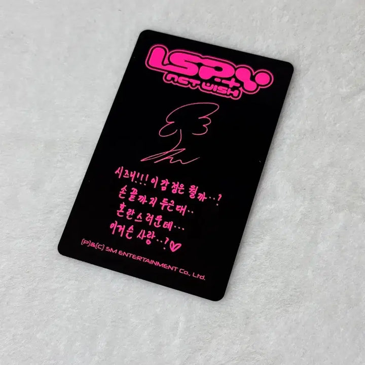 [BUNJANG] NCT WISH Jaehee Icepye Photocard / 엔시티위시 재희 아이스파이 포카 포토카드