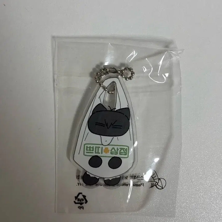 [BUNJANG] PLAVE Petit Pleb Acrylic Mini Keyring / 플레이브 쁘띠플부 아크릴키링 미니