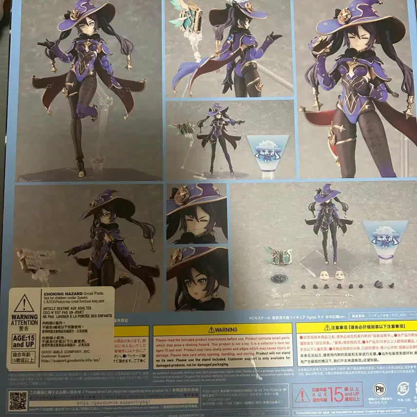 [BUNJANG] Genshin Impact Mona Figma Figure / 피그마 모나 피규어 판매 ...