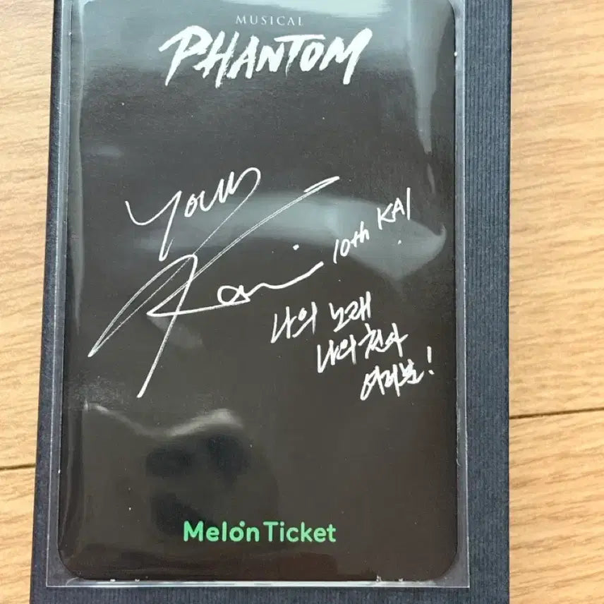 [BUNJANG] Musical Phantom Kai Photocard &amp; Pamphlet Set / 뮤지컬 팬텀 팜플렛 카이 포토카드