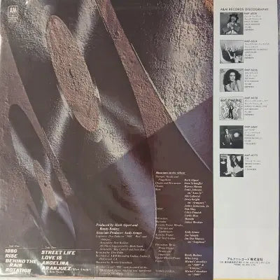 [BUNJANG] Herb Alpert Rise LP (Used) / [수입 중고 LP] Herb Alpert  Rise
