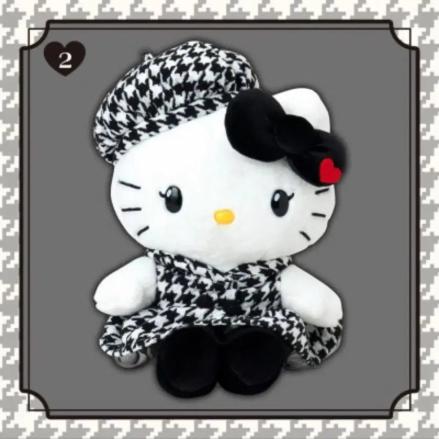 [BUNJANG] Sanrio Hello Kitty Monotone Birthday Plush / 헬로키티 모노톤 생일 누이