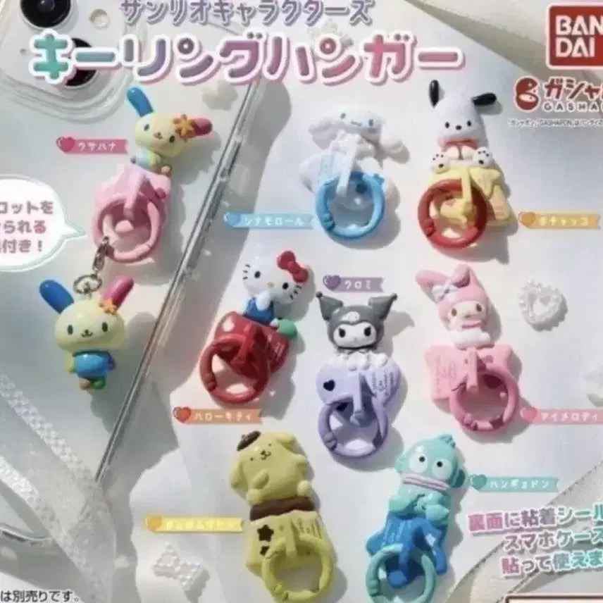 [BUNJANG] Sanrio Hanger Gacha Full Set / 산리오 행거 가챠 풀세트