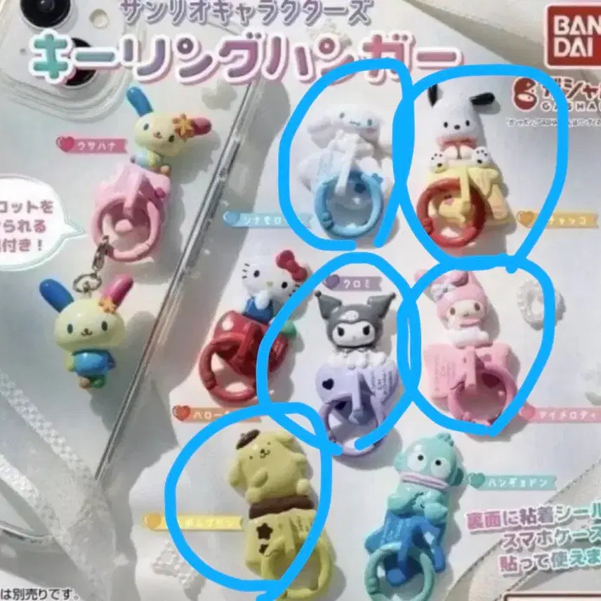 [BUNJANG] Sanrio Hanger Gacha / 산리오 행거 가챠