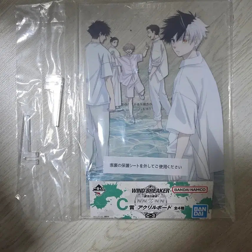 [BUNJANG] Wind Breaker Acrylic Board C Ver. / WIND BREAKER 아크릴 보드 C상