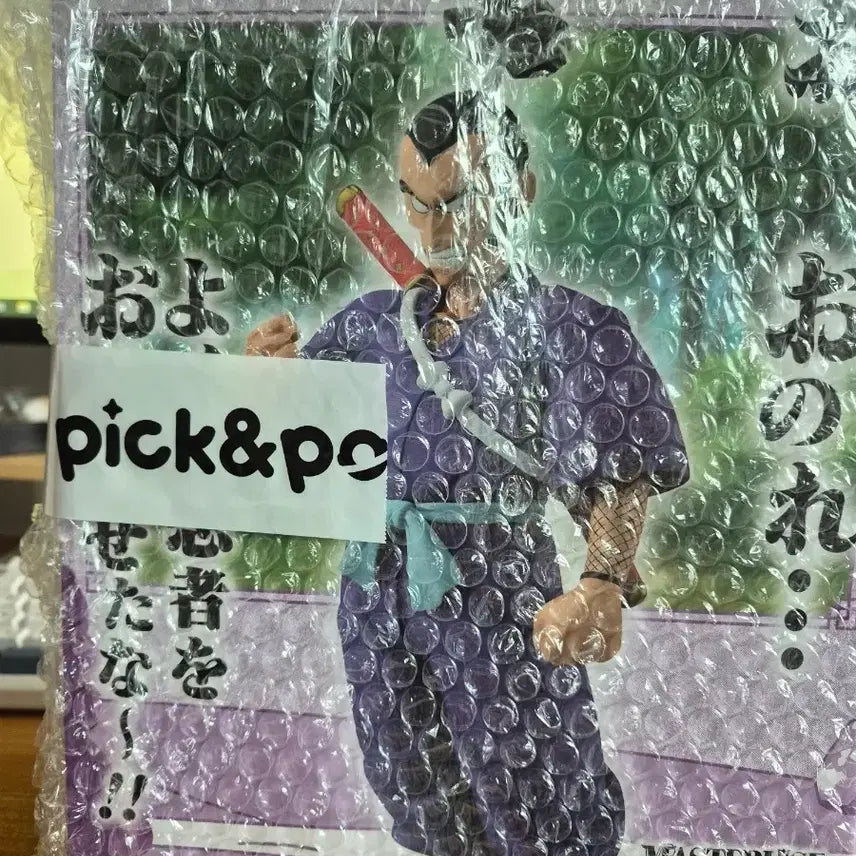 [BUNJANG] Dragon Ball Figure B Prize Sergeant Murasaki / 드래곤볼  피규어 B상 무라사키 상사
