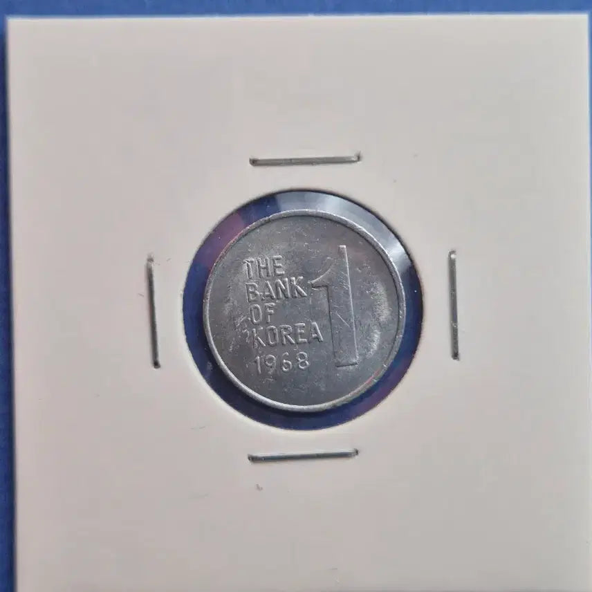 [BUNJANG] 1968 Uncirculated 1 Won Coin / 1968년 1원 미사용 주화