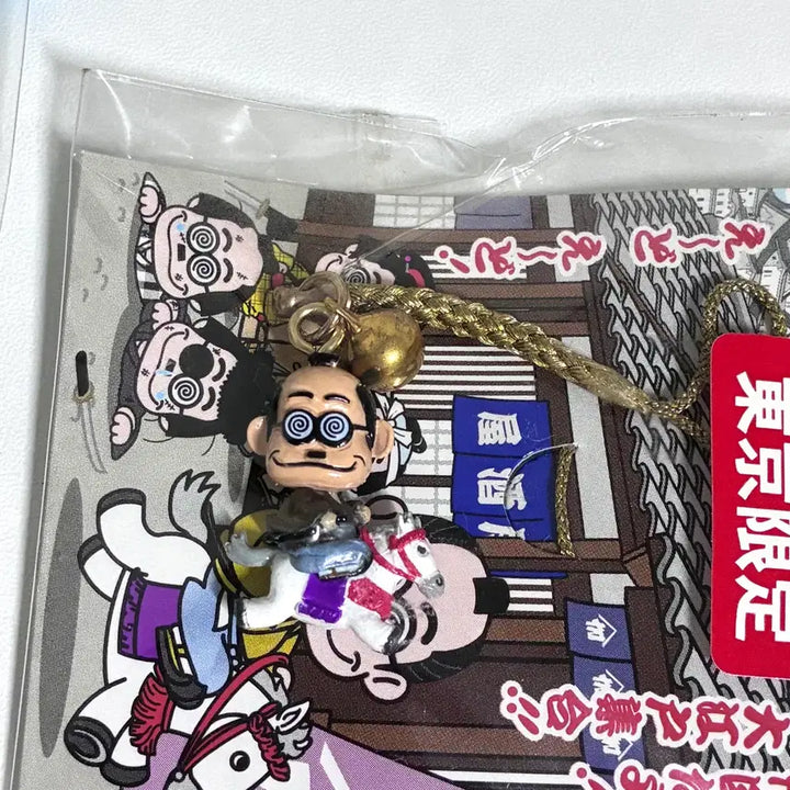 [BUNJANG] Sealed Vintage Kato-chan Strap Keychain / 미개봉 고전 카토짱 스트랩 키링 직업