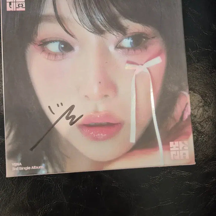 [BUNJANG] Yena 3rd Single Album "Nemo Nemo" Signed Album / 이예나 네모네모싸인앨범 무배