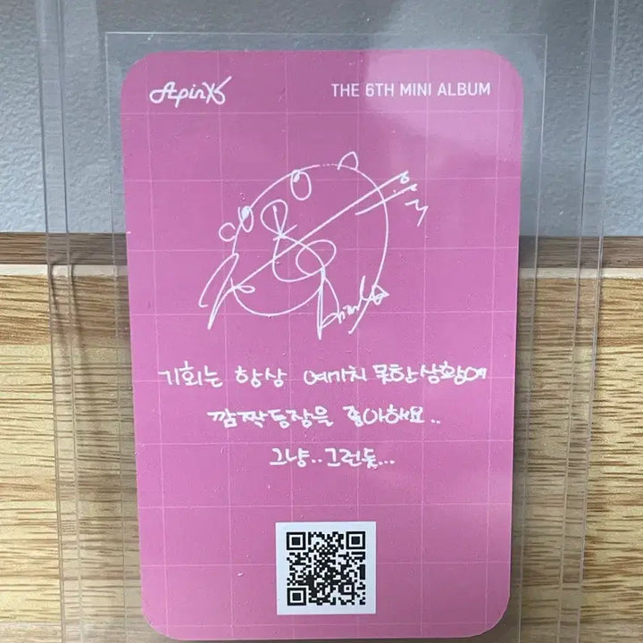 [BUNJANG] Jeong Eun Ji Photocard / 정은지 포카