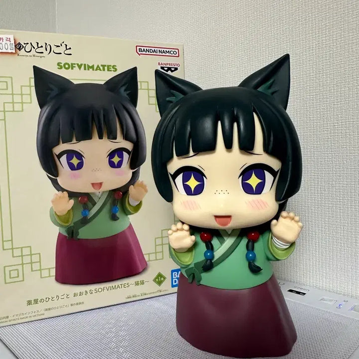 [BUNJANG] Banpresto Maomao Sofubi Figure / 약사의 혼잣말 반프레스토 마오마오 소프비 피규어 팔아요!!