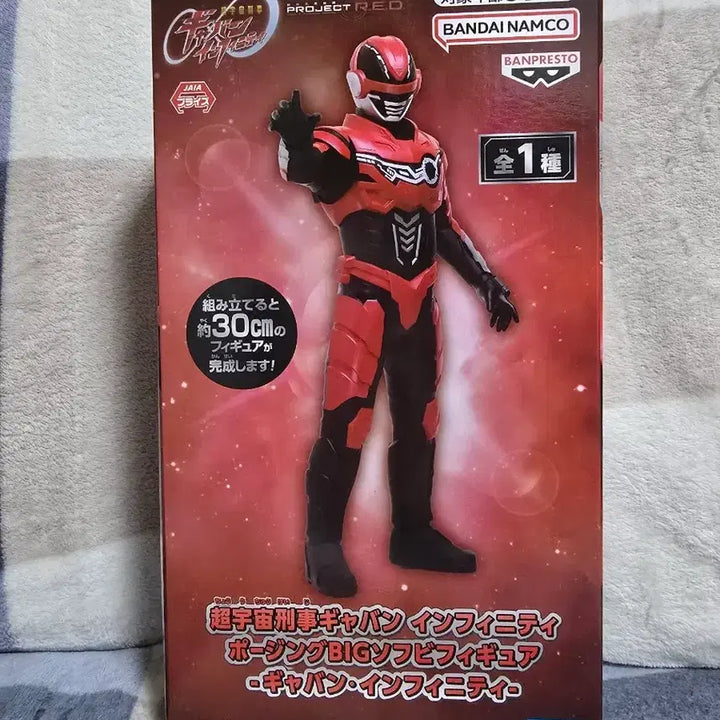 [BUNJANG] Gavan Infinity Posing BIG Sofubi Figure / 초우주형사 갸반 인피니티 포징 BIG 소프비 피규어 갸반 인피니티 피규어