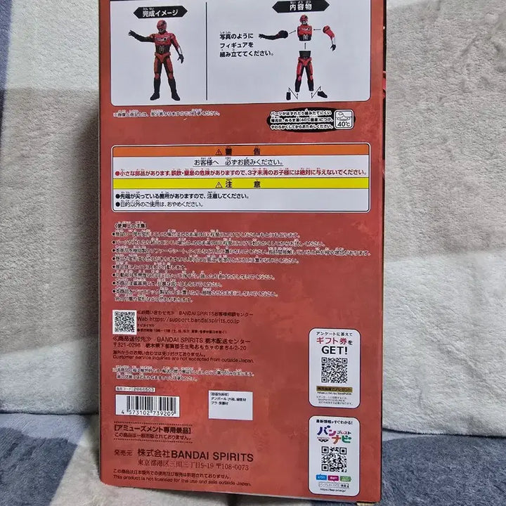 [BUNJANG] Gavan Infinity Posing BIG Sofubi Figure / 초우주형사 갸반 인피니티 포징 BIG 소프비 피규어 갸반 인피니티 피규어