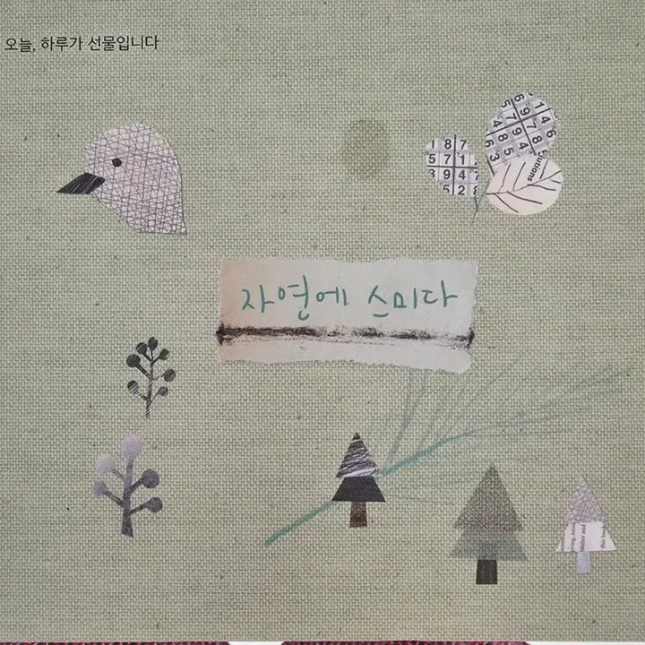 [BUNJANG] Compilation Album 2 CD Sets / (CD_이지 리스닝) 컴필레이션 앨범 두개