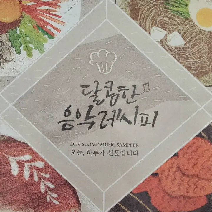 [BUNJANG] Compilation Album 2 CD Sets / (CD_이지 리스닝) 컴필레이션 앨범 두개