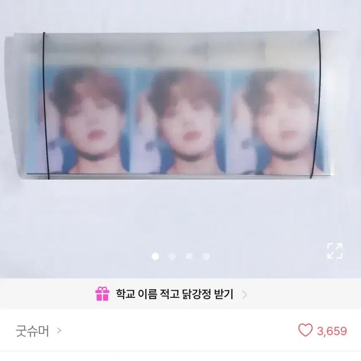 [BUNJANG] Good Sumer Slogan Binder / 굿슈머 슬로건 바인더 60x30