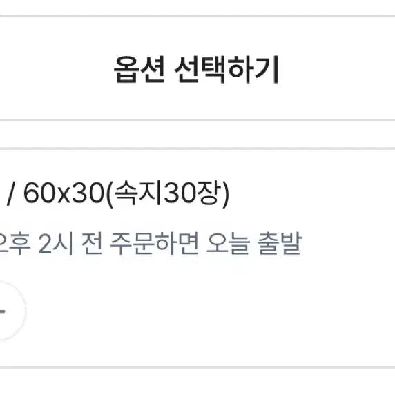 [BUNJANG] Good Sumer Slogan Binder / 굿슈머 슬로건 바인더 60x30