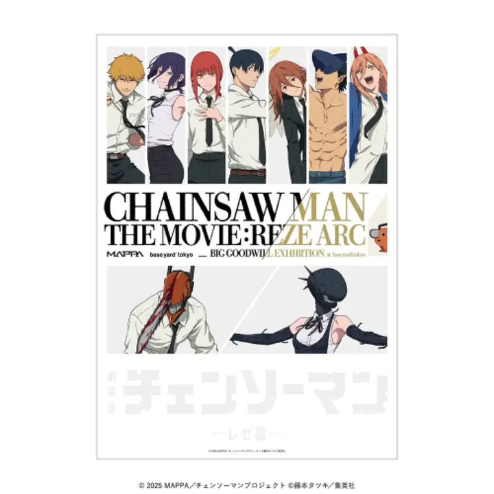 [BUNJANG] Chainsaw Man Movie B2 Poster / 체인소맨 b2 포스터 판매합니다.