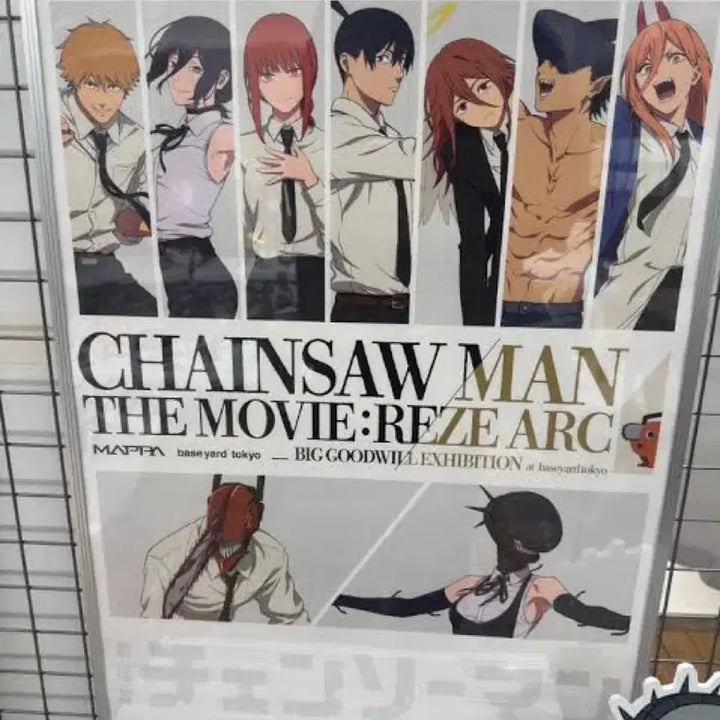 [BUNJANG] Chainsaw Man Movie B2 Poster / 체인소맨 b2 포스터 판매합니다.