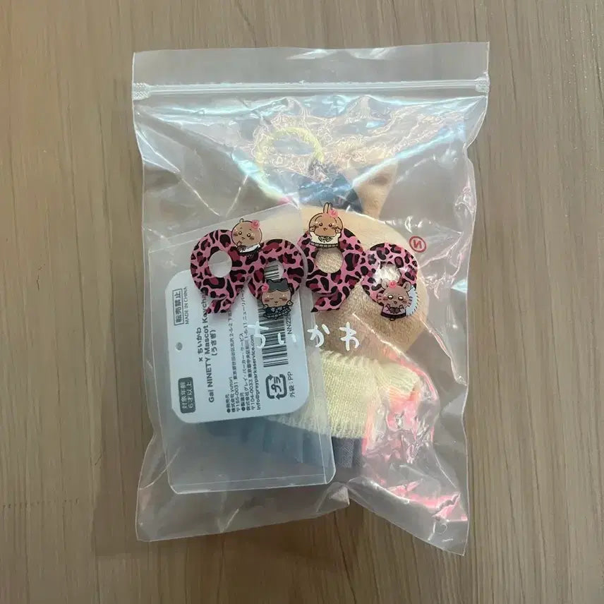 [BUNJANG] Chiikawa Gyaru 9090 Usagi Mascot Plush Keyring Authentic / 치이카와 갸루 9090 우사기 마스코트 인형 키링 정품