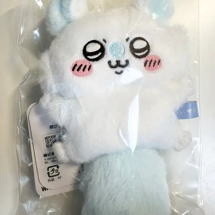[BUNJANG] Chiikawa Momonga "Nalmonga" Plush / 치이카와 날아오르는 모몽가 날몽가