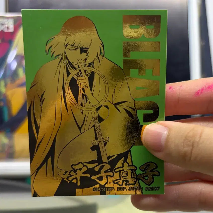 [BUNJANG] Bleach Shinji Hirako Bundle Set / 블리치 히라코 신지 일괄 판매