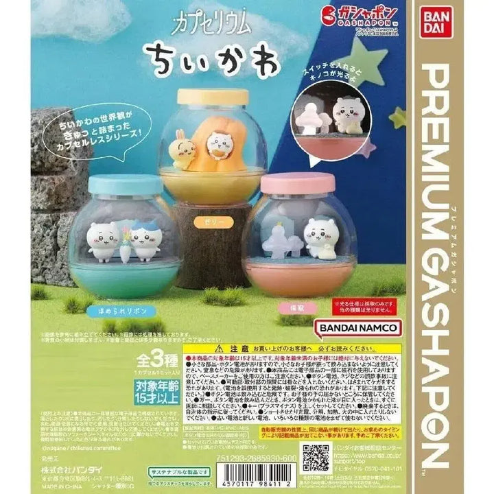 [BUNJANG] Chiikawa Capsulium Terrarium / 치이카와 캡슐리움 테라리움