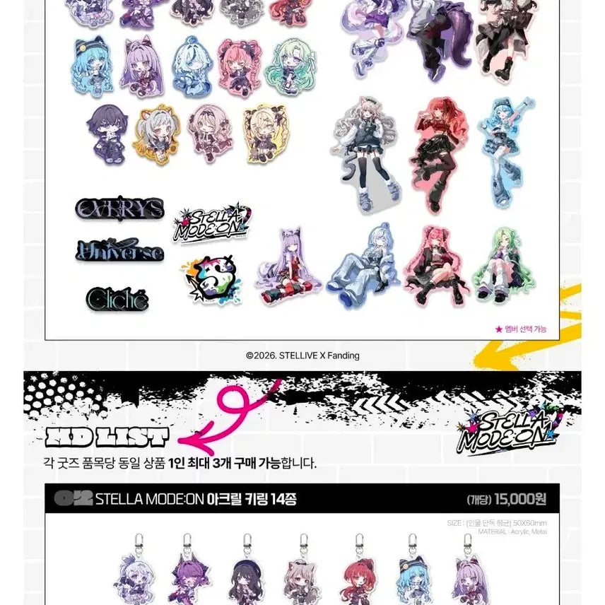 [BUNJANG] Merry Keyring and Sticker Set / 메리 키링과 스티커