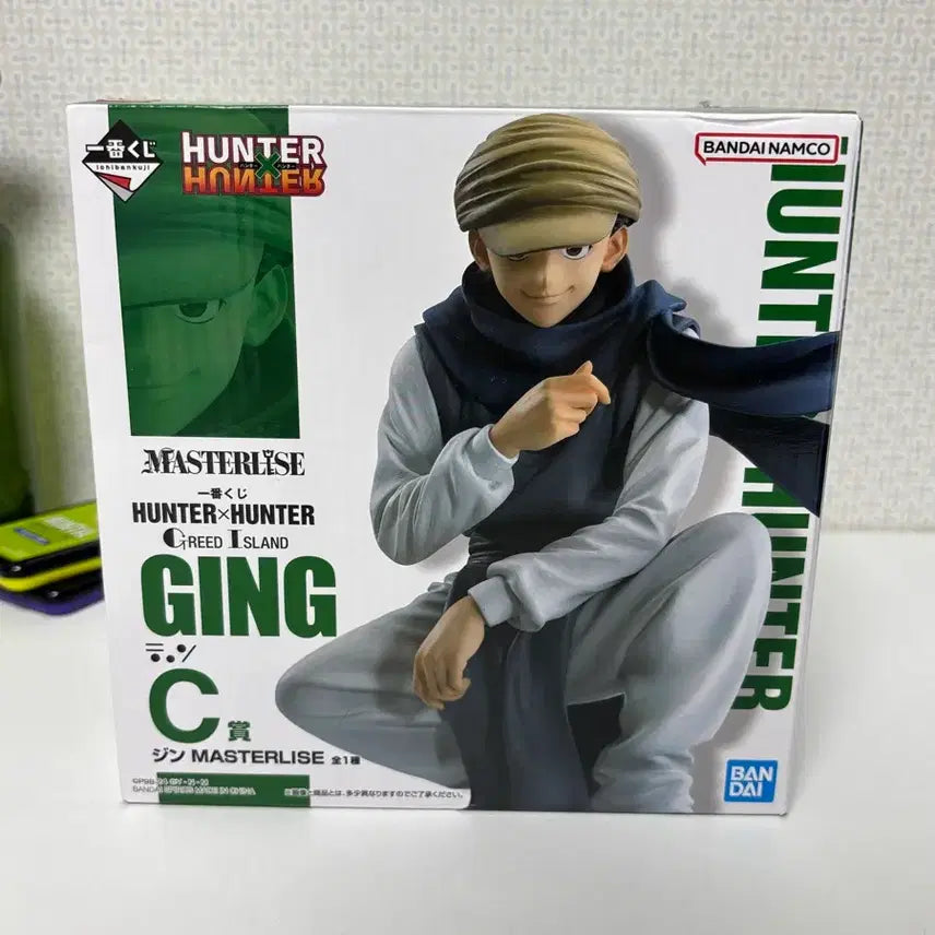 [BUNJANG] Ichiban Kuji Hunter x Hunter Jin Freecss C Prize / 이치방쿠지 헌터헌터 진 프릭스 C상