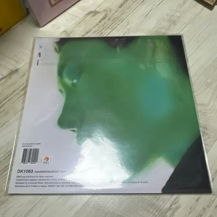 [BUNJANG] TAV Ver. Deep End Mixtape LP Record / 태버 Deep End Mix Tape LP 레코드