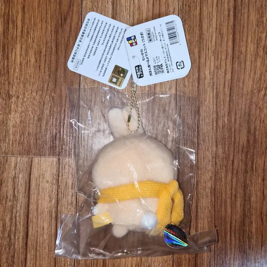 [BUNJANG] Chiikawa Usagi Dumpling Plush / 미개봉) 치이카와 먼작귀 만두 우사기