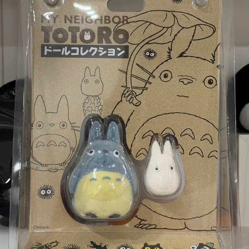 [BUNJANG] My Neighbor Totoro Floki Figure / 이웃집 토토로 플로키 피규어