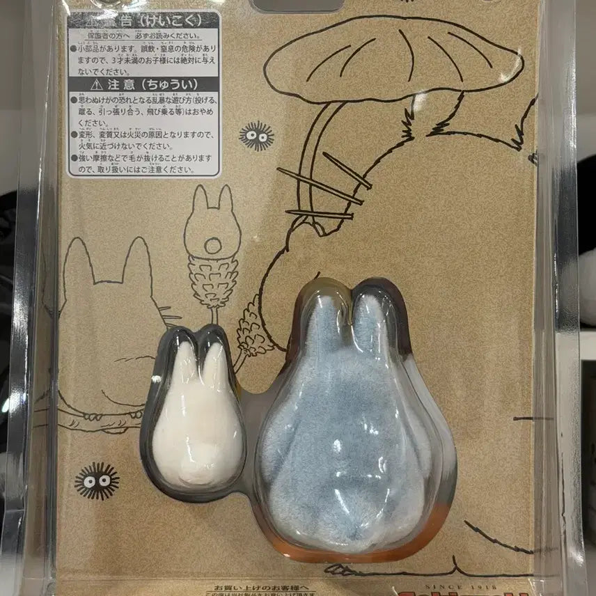 [BUNJANG] My Neighbor Totoro Floki Figure / 이웃집 토토로 플로키 피규어