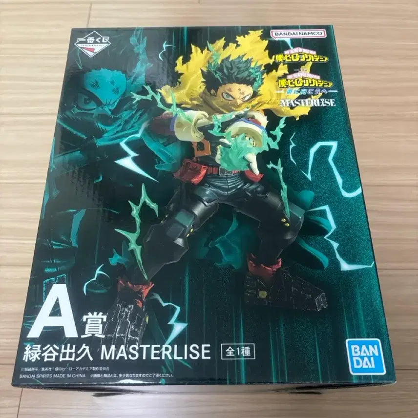 [BUNJANG] My Hero Academia Izuku Midoriya A Prize Unsealed Figure / 미도 ...