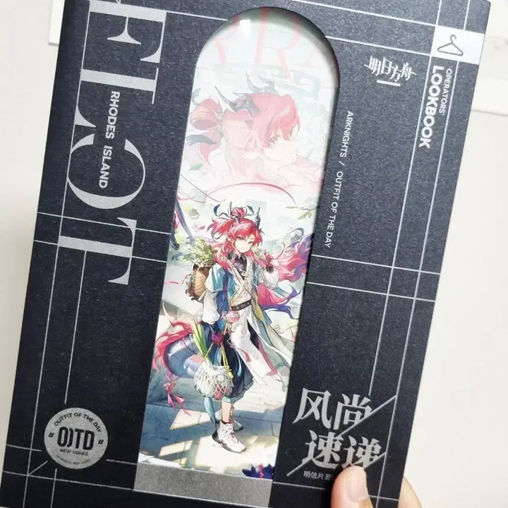 [BUNJANG] Arknights Skin Postcard Set / 명일방주 스킨엽서