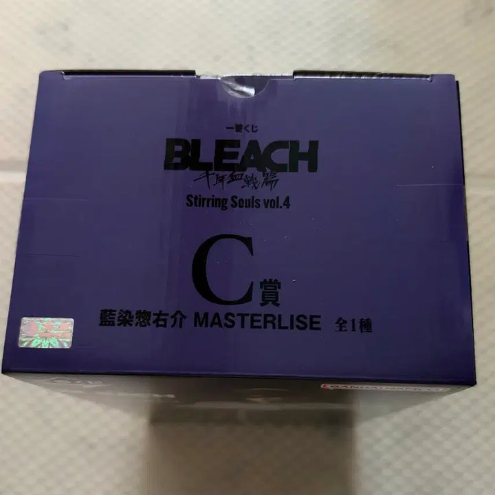 [BUNJANG] Bleach Ichiban Kuji Aizen Figure / 블리치 제일복권 C상 아이젠