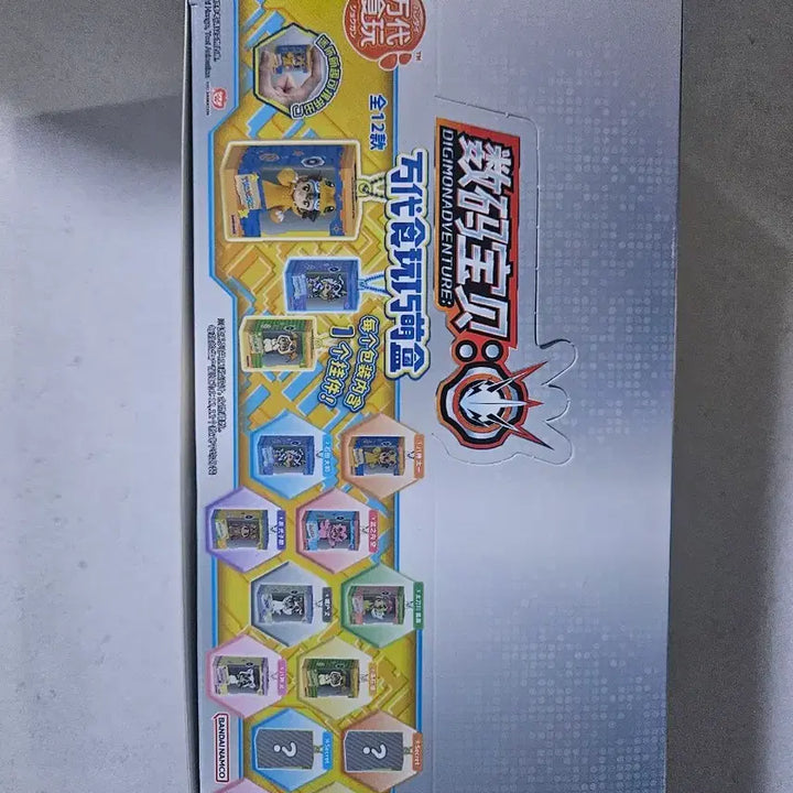 [BUNJANG] Digimon Adventure Rice Grain Figure Full Box (Sealed) / 미개봉)디지몬 어드벤처 쌀알 피규어 풀박스