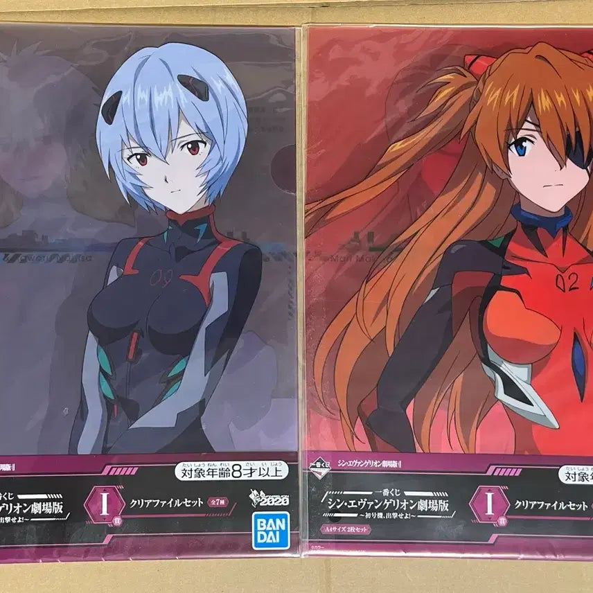 [BUNJANG] Evangelion 7-Piece Clear File Bundle Set / 일괄) 에반게리온 7종 클리어파일
