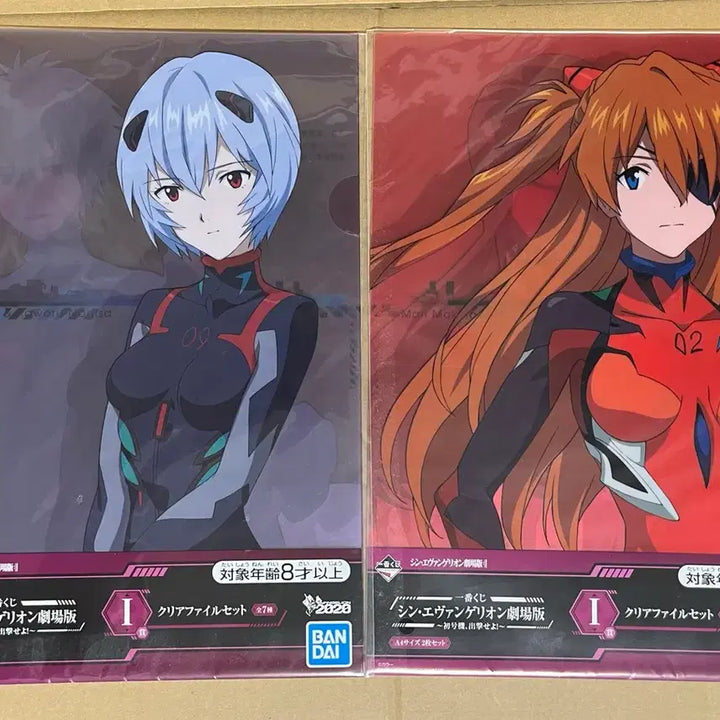 [BUNJANG] Evangelion 7-Piece Clear File Bundle Set / 일괄) 에반게리온 7종 클리어파일