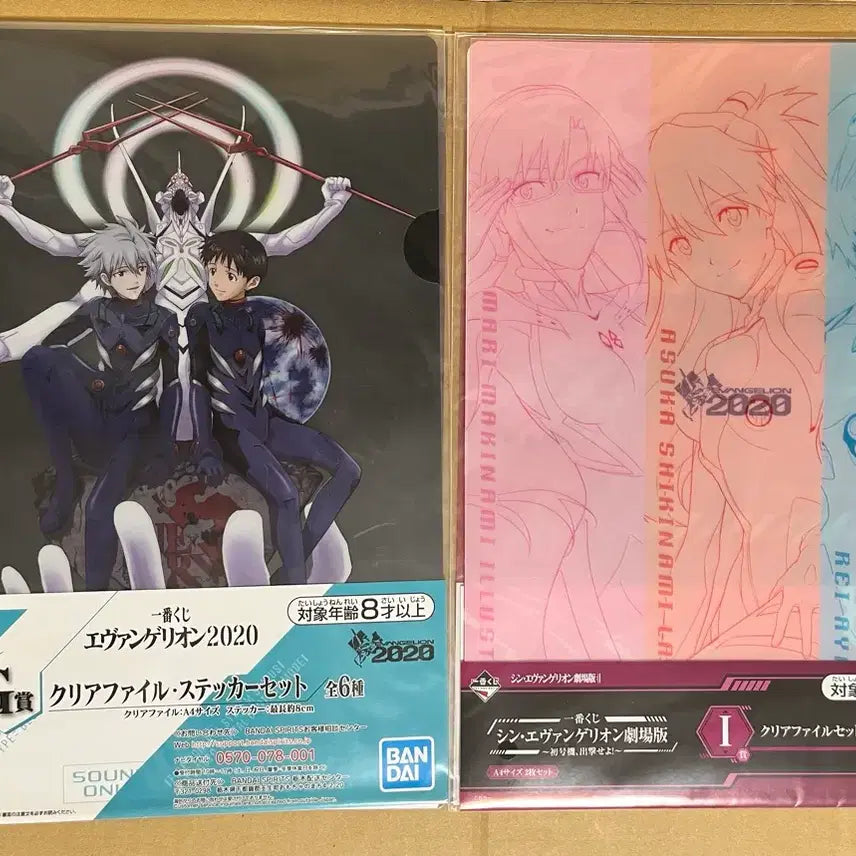 [BUNJANG] Evangelion 7-Piece Clear File Bundle Set / 일괄) 에반게리온 7종 클리어파일
