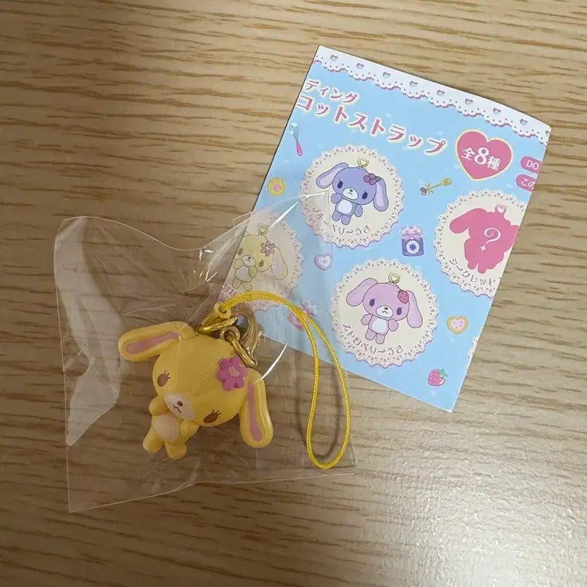 [BUNJANG] Sugabunnies Keyring / 슈가바니즈 키링 판매 합니다